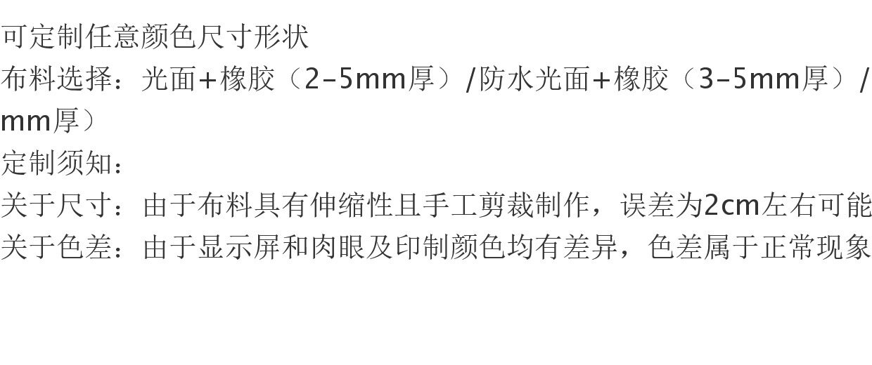 Fortune 3 Card Poker Tablecloth: Suede Macau Layout - Taobao product photo 6