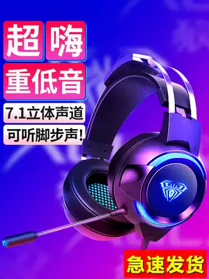 Tarantula computer headset Head-mounted gaming dedicated desktop computer Notebook wired chicken headset with microphone usb microphone Noise reduction listening defense position mobile phone microphone