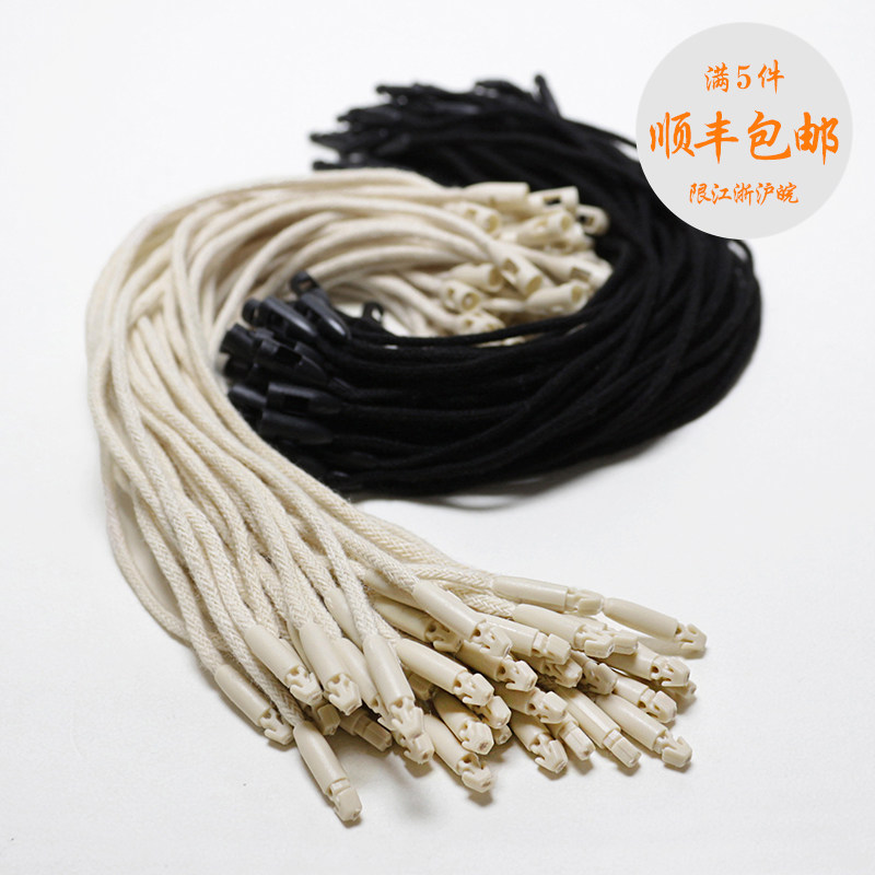 Tag lanyard cotton thread clothes hanging rope bullet cotton rope hanging grain hanging rope clothing rope hanging grain custom thick cord rope hand piercing rope label