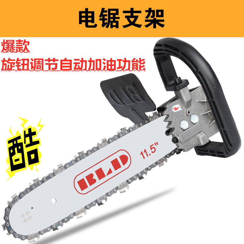 16 Inch New Home Multifunction 100125150 Retrofit Angle Mill Electric Chainsaw Logging Saw Chain