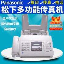 New Panasonic KX-FP7009CN Plain Paper Fax Machine A4 Paper Chinese Display Fax Machine Phone All-in-One