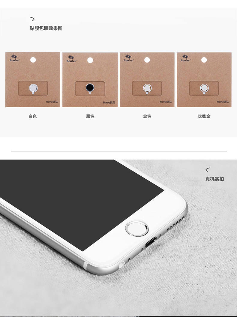 Autocollant pour téléphone portable BENKS - Ref 1373448 Image 11