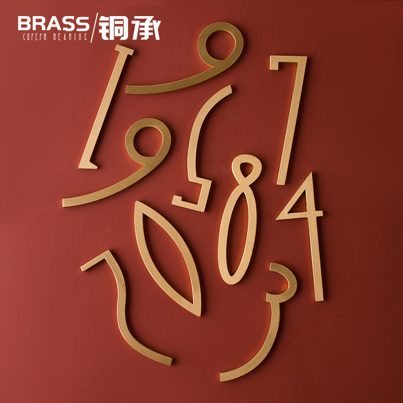 Creative villa home house number room hotel number plate wall decoration listing high-grade personalized digital customization