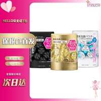 【Пятно】 Япония Kanebo Suisai Water Enzyme Wash Porder Увлажняющий глубокое очищение