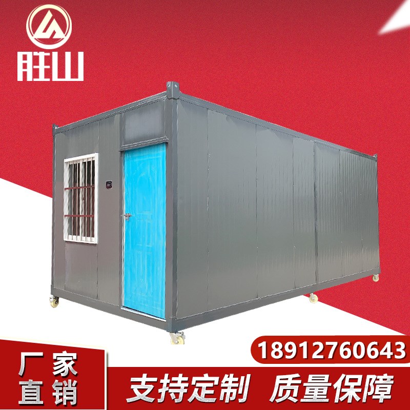 Fireproof residential container house Temporary mobile house Rock wool activity room Thermal insulation dormitory simple packing box