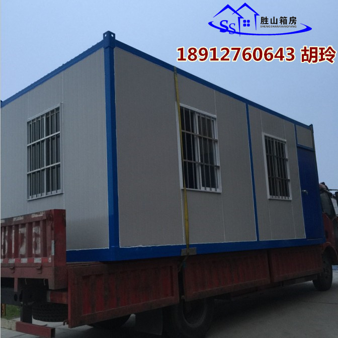 Container mobile room new fireproof container Wujiang manufacturers professional custom low-cost container