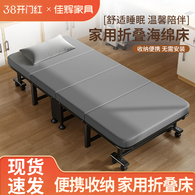 Folding Bed for Lunch Break, Office Nap Essential, Single Bed, Multifunctional Recliner, Hospital Companion Bed, Simple Camping Bed