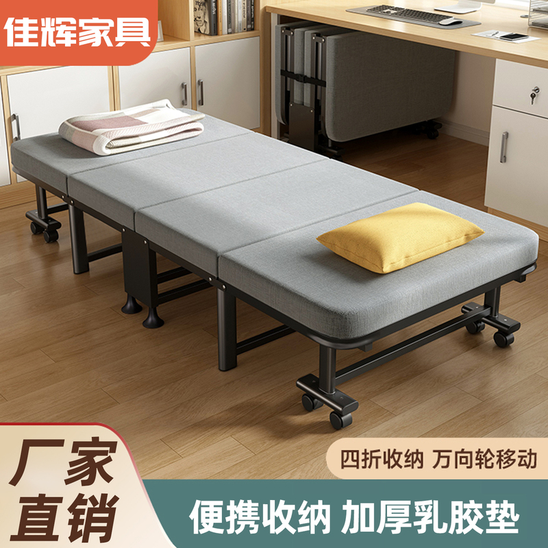 Folding Bed for Lunch Break, Office Single Bed, Nap Artifact for Workstations, Recliner for Adults, Home Use, Hospital Companion Bed, Camping Bed