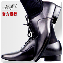 Betty Modern Dance Shoes Mens Adult National Standard Dance Straight Bottom Real Cowhide Waltz Ballroom Dance Shoes