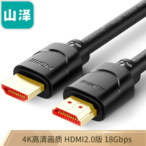 Shanze hdmi HD cable 2 0 version 4K TV 3D computer data HD cable data cable 1 5 meters 3 meters 5 meters