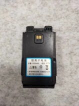  National walkie-talkie battery Tietong E28 Ruisen E25 E29 Q1 Q2 walkie-talkie battery 5000 mAh