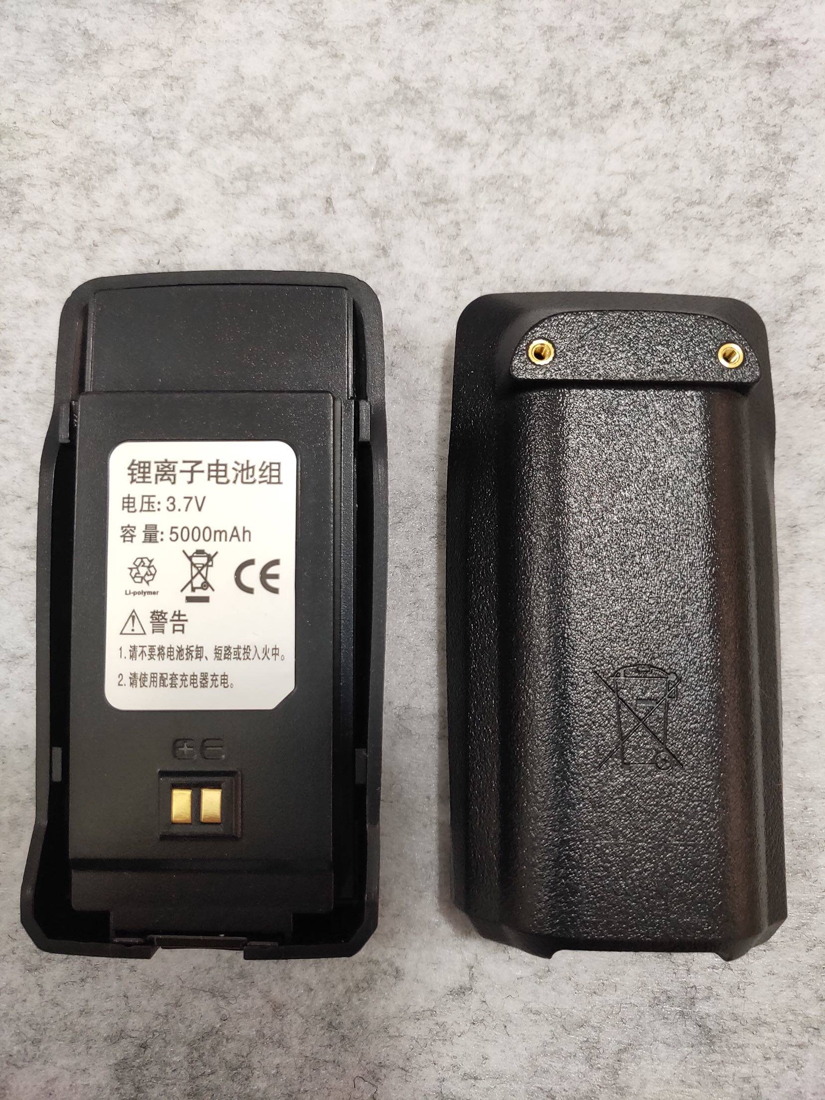 Reisen Card Intercom Battery Iron Pass Phone Battery 3 7v Lithium battery E03E0506 Universal Motorola accessories