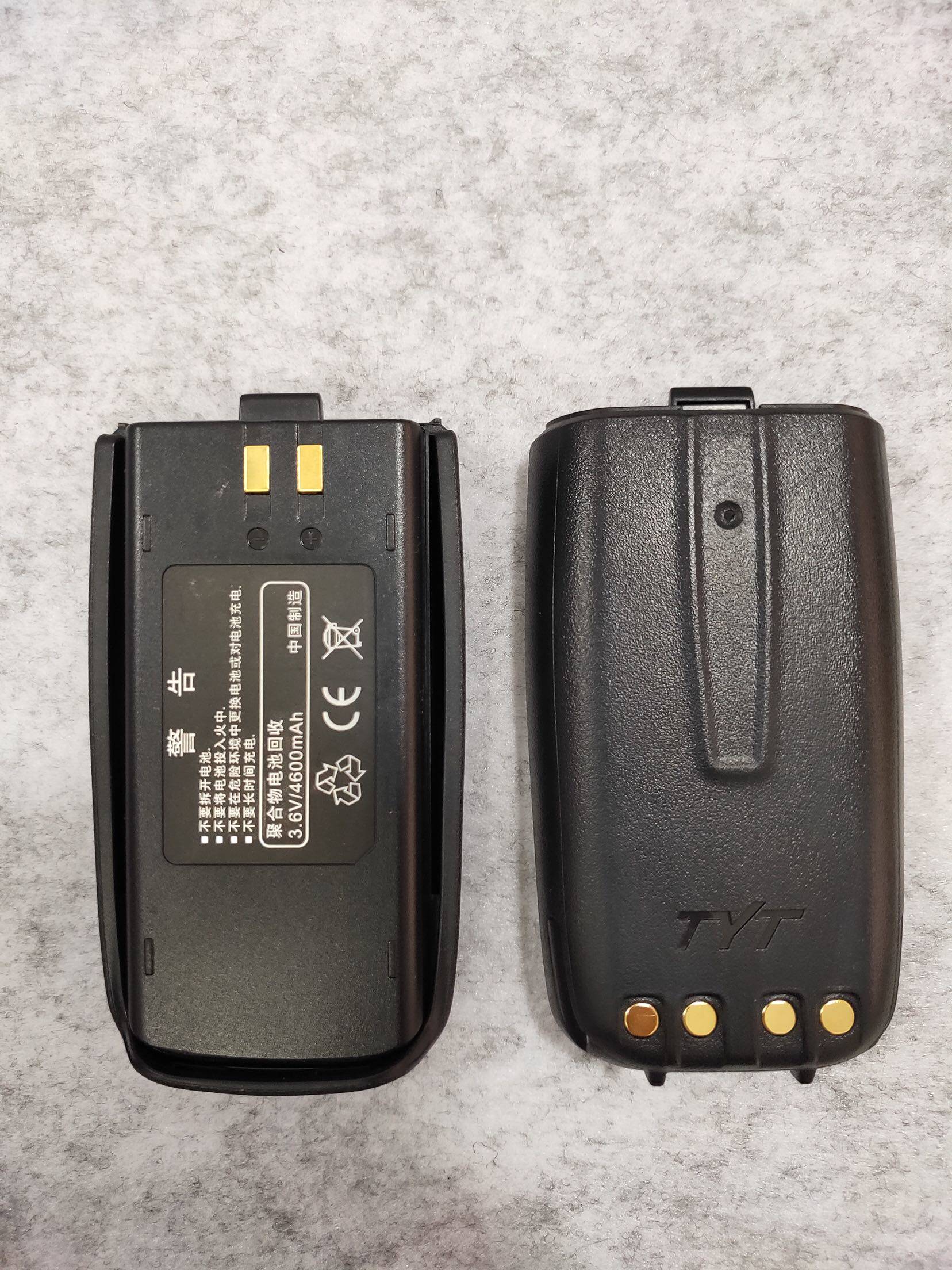 TYT Teyitong walkie-talkie electric board TC-8000 walkie-talkie battery TC8000 electric board large-capacity lithium battery