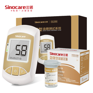 三诺官方旗舰店金稳血糖测试仪家用精准测量仪全自动测血糖的仪器