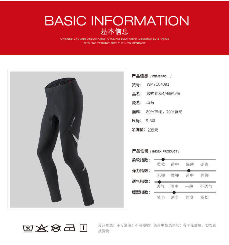 WM7C04091 Point Stone_07.jpg