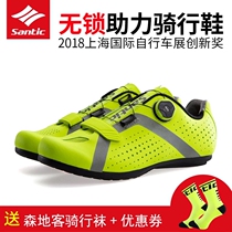 Santic Sen Getaway New Products No Lock Power-assisted Riding Shoes Bike Non-Lock Shoes Casual Road Shoes Swivel Buckle Male