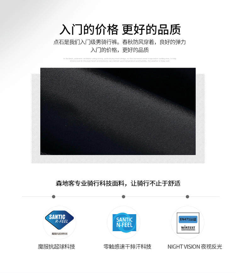 WM7C04091 Point Stone_02.jpg