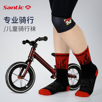 Santic Sen Getaway Children Sports Socks Boy Riding Socks Balance Car Slipway Car Suction sweat Professional Silo Socks