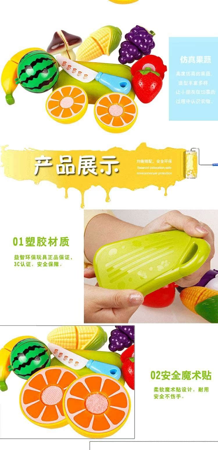 Nhà bếp của trẻ em Cắt trái cây Rau bé trai và bé gái Mô phỏng chiến đấu Đồ chơi nấu ăn Cắt xe cuốc đồ chơi