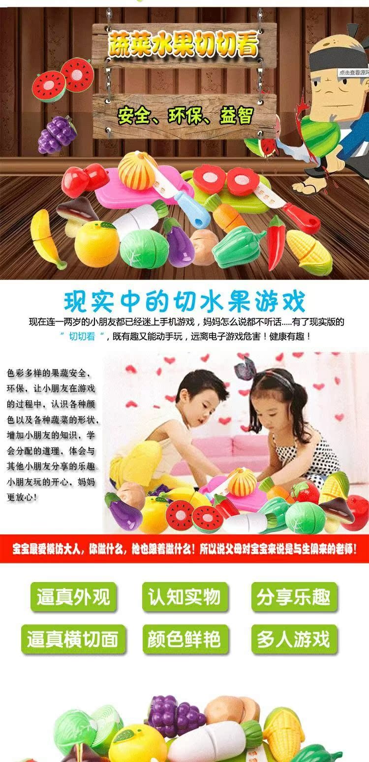 Nhà bếp của trẻ em Cắt trái cây Rau bé trai và bé gái Mô phỏng chiến đấu Đồ chơi nấu ăn Cắt xe cuốc đồ chơi