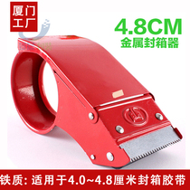 Wholesale 4 8cm iron box sealer 48mm extended metal tape clip tape cutter tape Packer