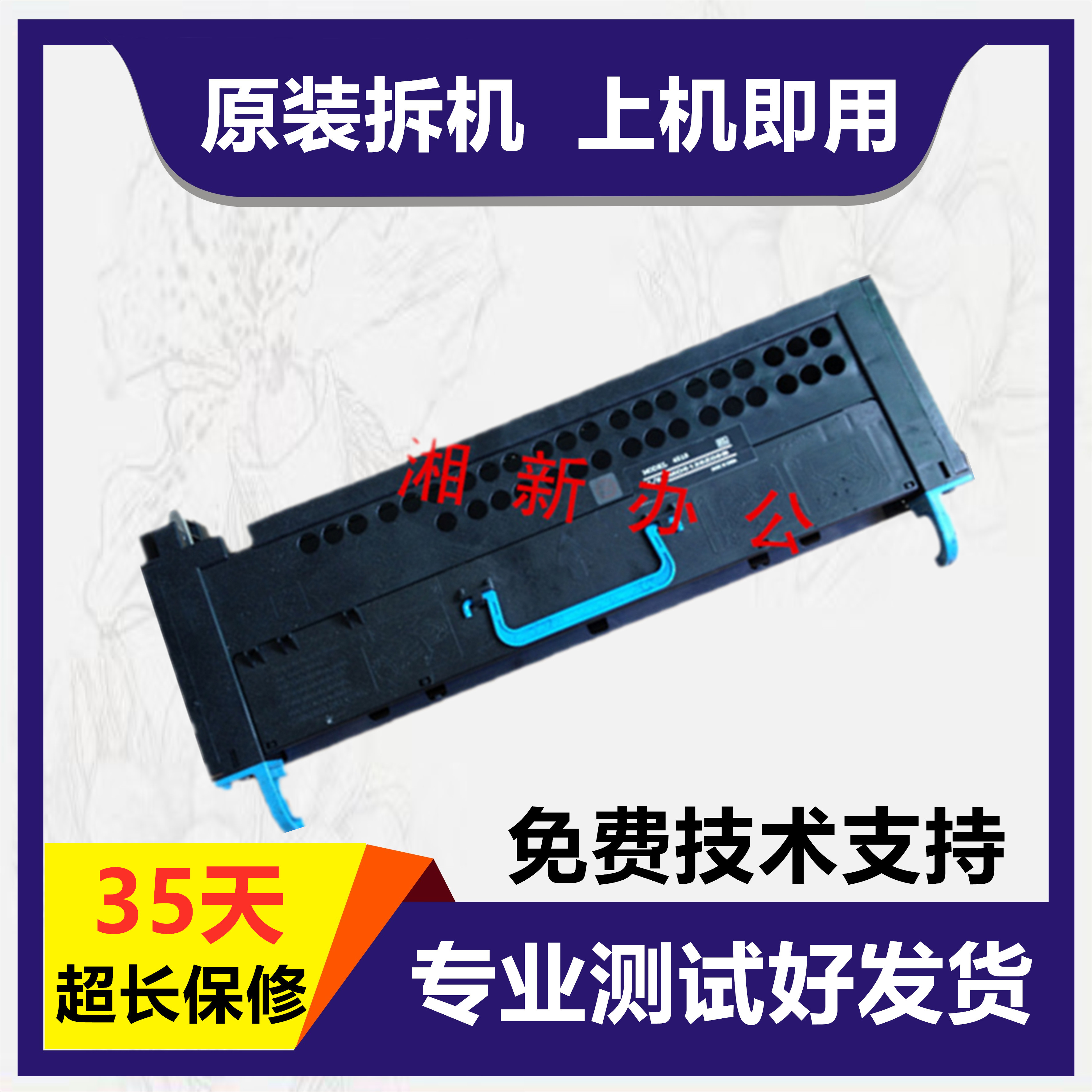 Minolta Komei 250 350 282 2510 3510 283 developer cartridge cartridge cartridge set