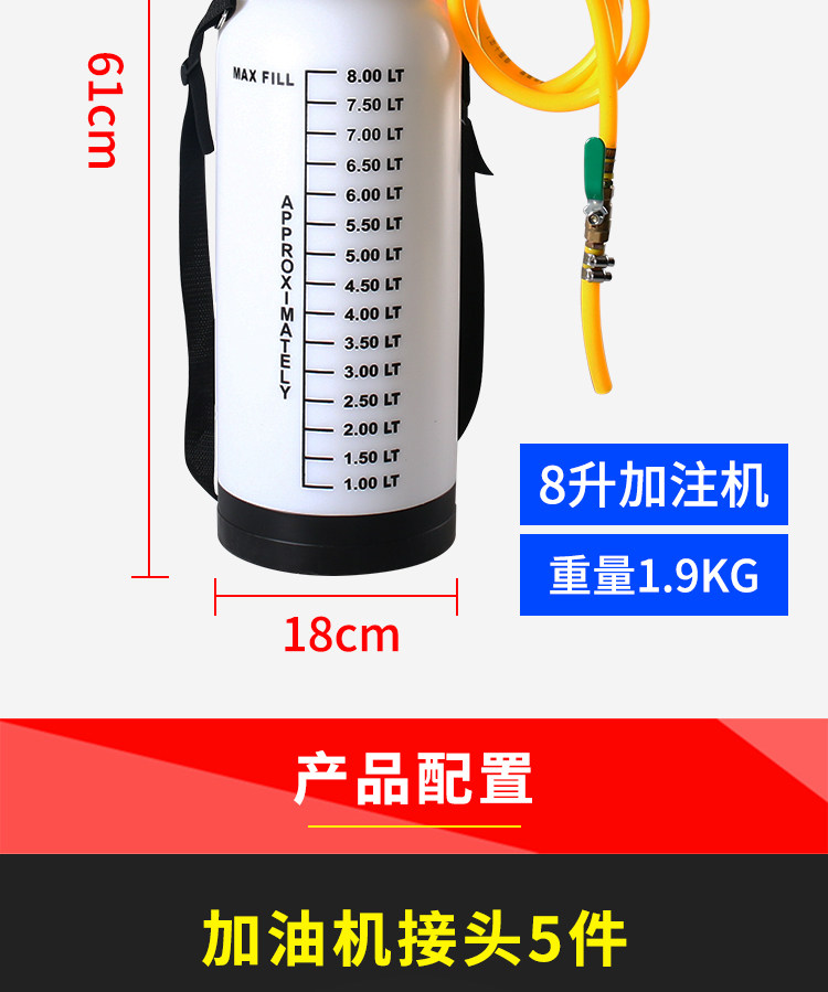 Pneumatic gear oil filling pump Oiler filler oil car gearbox oil transmission oil filling machine