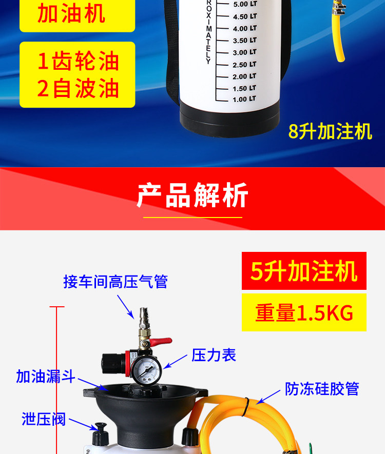 Pneumatic gear oil filling pump Oiler filler oil car gearbox oil transmission oil filling machine