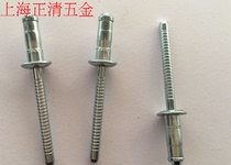 All-iron double drum round head blind rivets 4*8