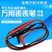 Multimeter pen special tip meter line digital display pointer multimeter universal Watch Rod gold-plated accessories 10A