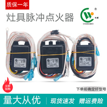 Stove accessories stove pulse igniter liquefied gas gas gas stove gas stove electronic assembly thermocouple controller