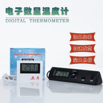 Applicable refrigerator aquarium electron digital thermometer B - W2 DS - 1 digital thermometer