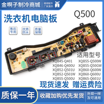  Panasonic washing machine computer circuit motherboard xqb60 a q600u XQB55-Q500U XQB60-Q600W