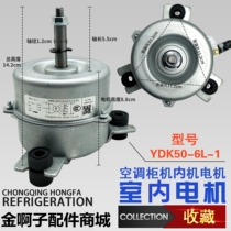  Brand new LG air conditioner internal fan motor motor 4681A10020G 4861A10020A 4681A10017A