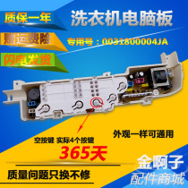 0031800004JA Haier washing machine Board XQB45-918A XQB45-918C XQB50-918A