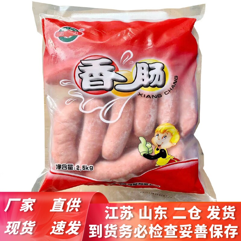 Fujian Xiamen Pengjiang Frozen Taiwan flavor of 5 kg × 6 packaging package about 25 provinces per package