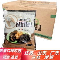 Corée du Sud Haixiang caoutchouc de mer 400g×10 sac de repas emballage commercial riz coréen plat pourpre mélangé