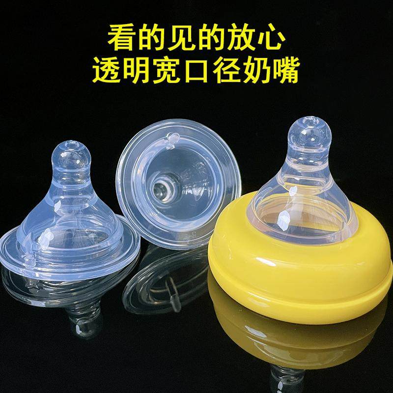 5cm Wide-Caliber Simulated Pacifier with Breast Milk-Like Feel, Ultra-Soft Wide-Caliber Silicone Baby Pacifier, Universal Type