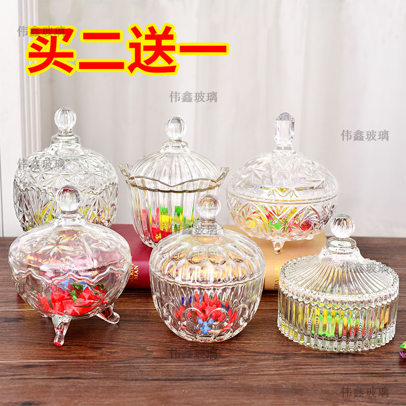 Glass sugar jar candy jar glass candy jar storage jar tea jar seasoning jar dried fruit snack storage box ornaments