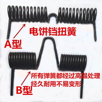 Electric baking pan double torsion spring commercial pancake oven special spring electric oven accessories upper cover spring large torsion spring