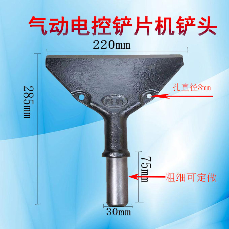 Blade Removal Machine Blade Removal ElectromechanicalLy Controlled Pneumatic Remover Brake Pad Blade Blade Blade Blade Machine Shoe Blade Machine Blade Removal Blade Large Blade