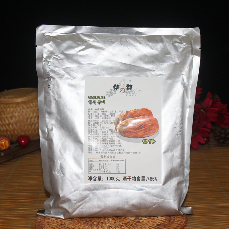 Cherry all Korean flavor kimchi Han style Cabbage Han Style Cuisine Sushi Kimchi Spicy Cabbage 2 catty 