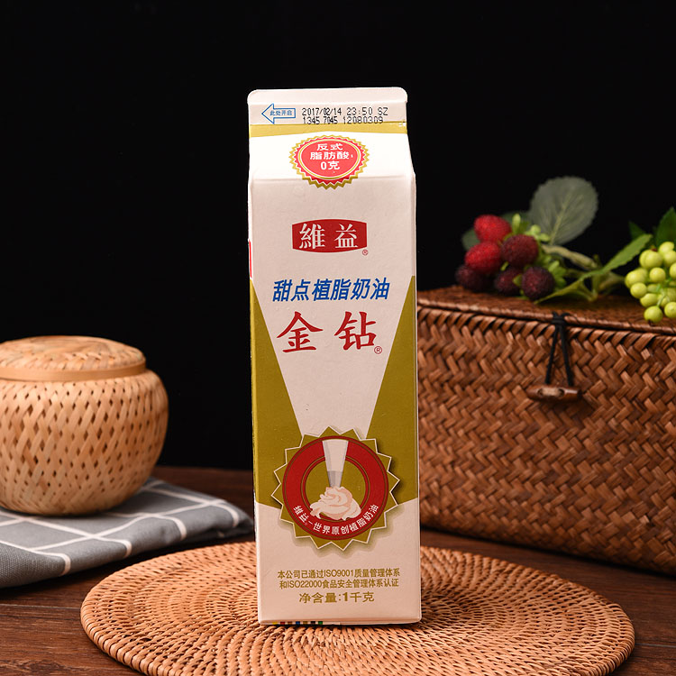 Baking Raw Material Gold Drilling Plant Sweet Milk Oil Rare Cream Fresh Cream Vegetable Fat Sweet Cream Cake Framed 1L