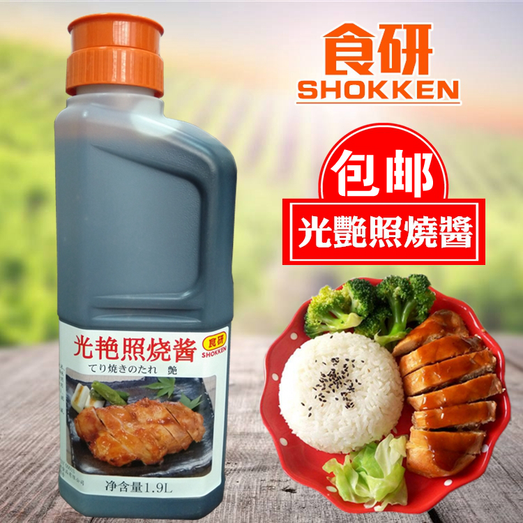 Shiyanguang Yan Teriyaki Sauce 1 9L BBQ Sauce No need to use sauce to develop cooking teriyaki sauce Japanese spread
