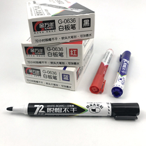 Jin Wannan G-0636 soft head big strokes off the hat does not dry whiteboard pen large capacity easy to wipe black blue red