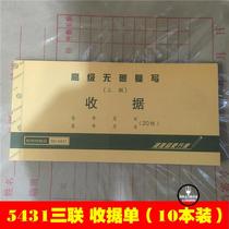 10 price Lirte double 48K receipt receipt triple carbon-free copy single column multi-column financial documents