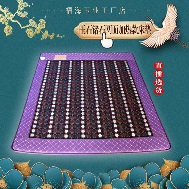 "Zeyukang" Three-Color Mixed Heating Sauna Mattress 001 "Zeyukang" Three-Color Mixed Heating Sauna Mattress 001