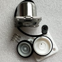 HUIDA urine sensor coil HD-3112 HUIDA urinal induction flush solenoid valve DC6V
