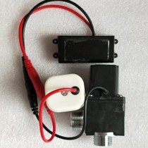 HUIDA HUIDA urinal sensor infrared sensor circuit board solenoid valve battery box accessories