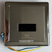 HCG and Cheng stool sensor accessories AF926 squatting sensor panel assembly induction circuit board solenoid valve